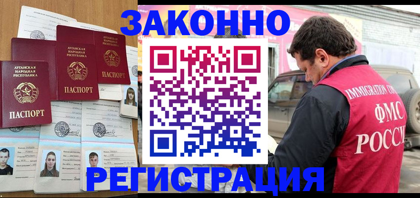 прописка от собственника в Рязанской области